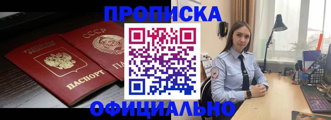 регистрация для дет. сада в Чечне